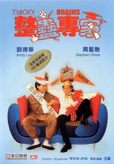 【喜剧片】整蛊专家国语