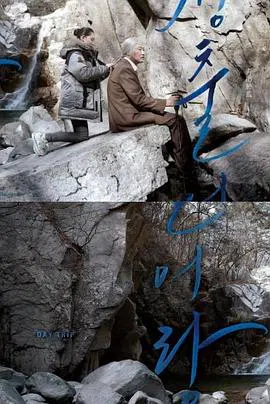 【剧情片】青出于蓝