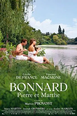 【剧情片】皮埃尔·勃纳尔和玛莎