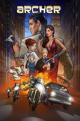 【欧美动漫】间谍亚契第十一季